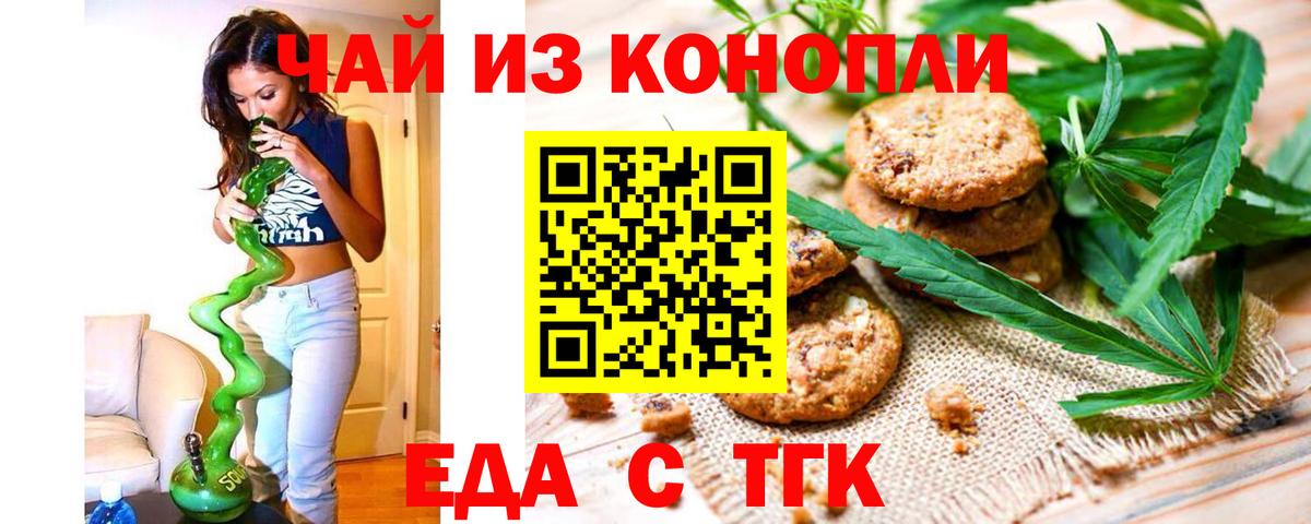 МДМА  ТГК  КОКАИН  Меф МЯУ МЯУ кристаллы  Бор  ГАШ  Меф  Каннабис  Вход с VPN 