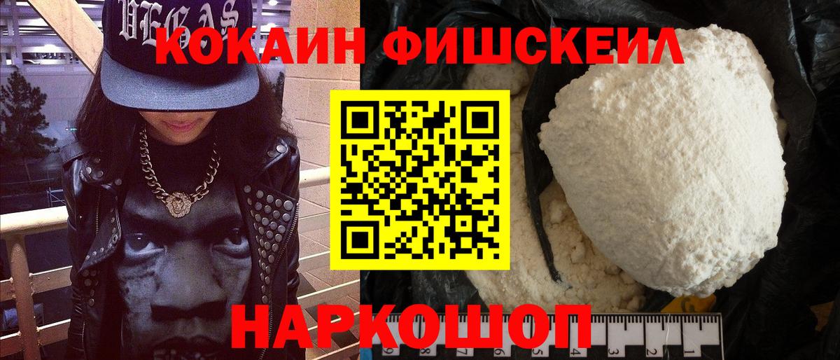Бор  COCAIN 99%  Вход с VPN  Cocaine 97% 