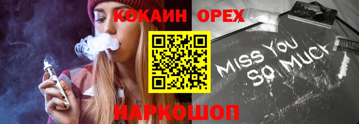 КОКАИН Боливия Бор