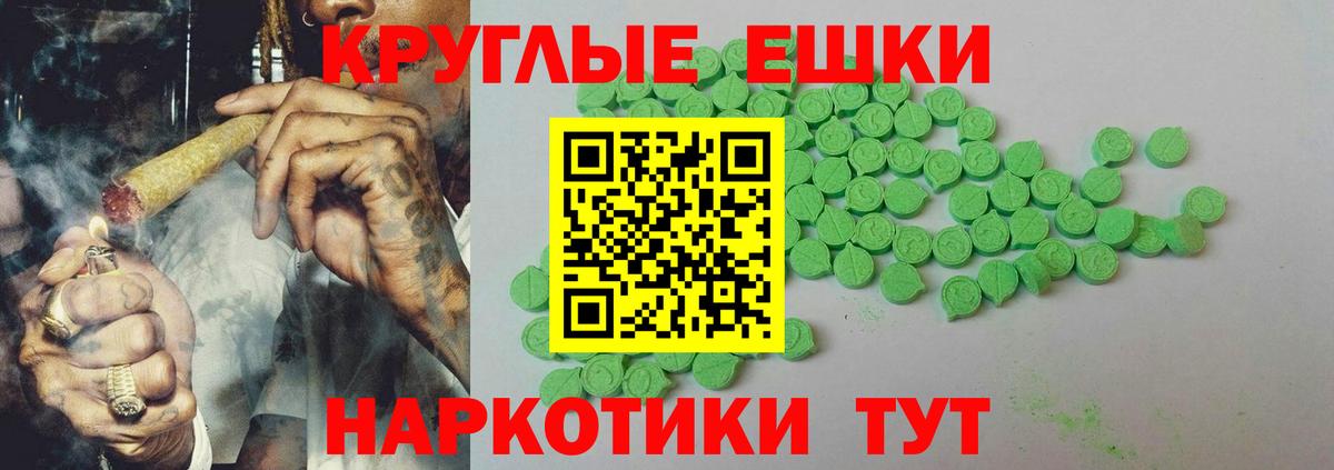 Бор  Ecstasy  Ecstasy Philipp Plein  Вход с VPN  Экстази louis Vuitton 