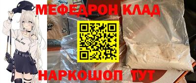 скорость Норильск