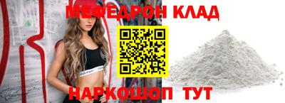 шишки Ногинск