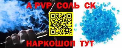 эйфоретик Ноябрьск