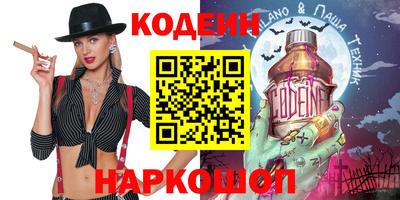 шишки Ногинск