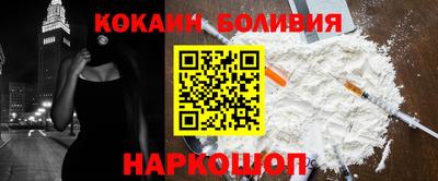 эйфоретик Ноябрьск