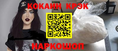 скорость Норильск