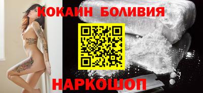 эйфоретик Ноябрьск