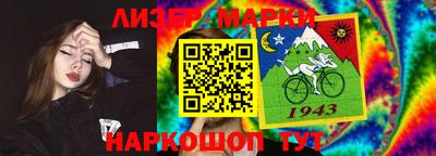 шишки Ногинск
