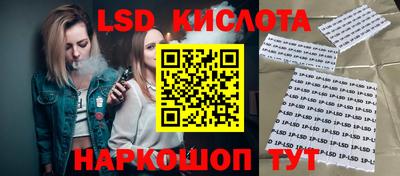 эйфоретик Ноябрьск