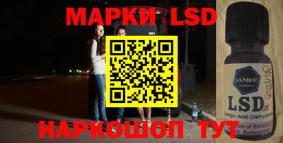 эйфоретик Ноябрьск