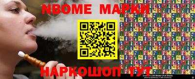 эйфоретик Ноябрьск