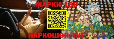 шишки Ногинск