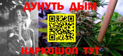 эйфоретик Ноябрьск