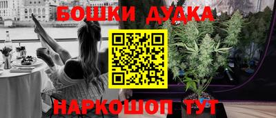 эйфоретик Ноябрьск