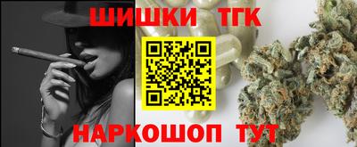 шишки Ногинск