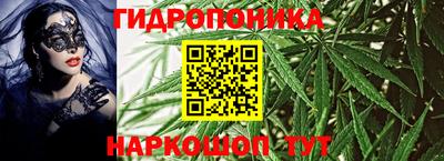 эйфоретик Ноябрьск