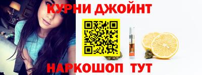 эйфоретик Ноябрьск