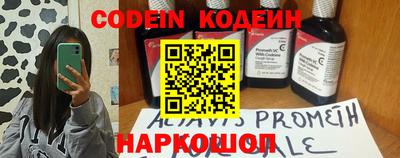 скорость Норильск