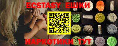 скорость Норильск