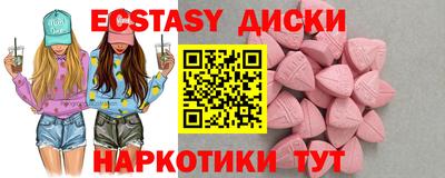шишки Ногинск