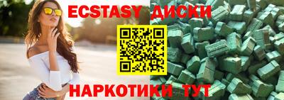 шишки Ногинск