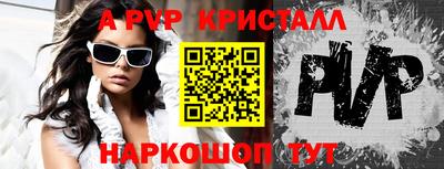 эйфоретик Ноябрьск