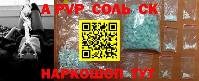 шишки Ногинск