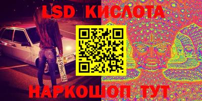 скорость Норильск