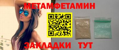 шишки Ногинск