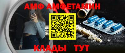 эйфоретик Ноябрьск