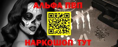 шишки Ногинск