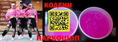 шишки Ногинск