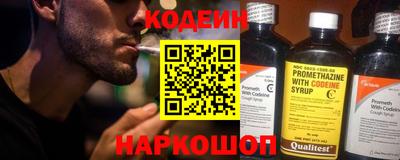шишки Ногинск