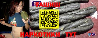 эйфоретик Ноябрьск