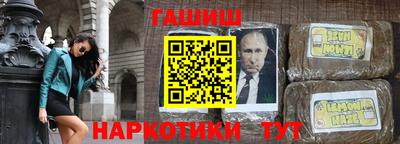 эйфоретик Ноябрьск