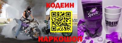шишки Ногинск