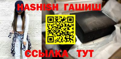 эйфоретик Ноябрьск