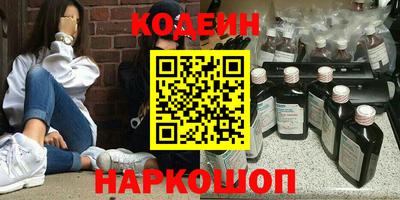 скорость Норильск