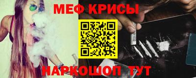 эйфоретик Ноябрьск