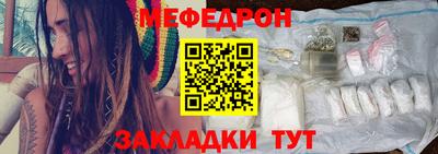 эйфоретик Ноябрьск