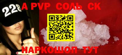 шишки Ногинск
