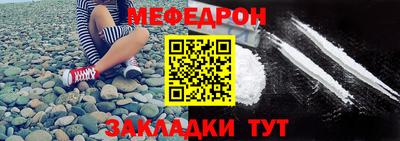 шишки Ногинск