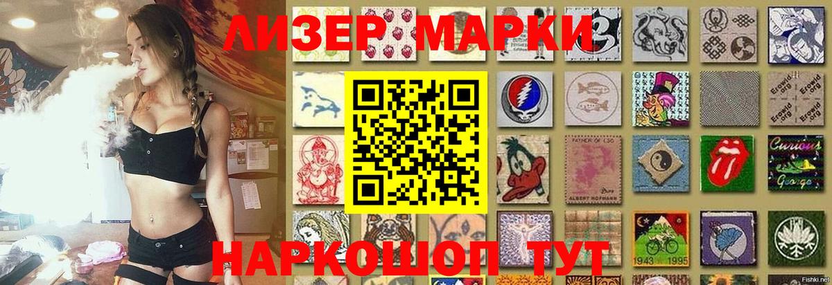 LSD-25 экстази кислота Бор