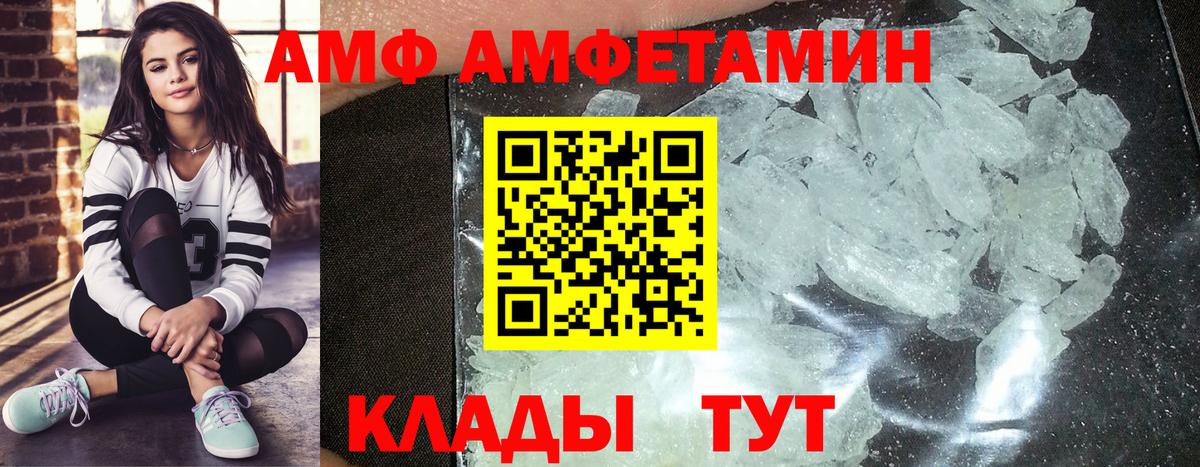 Метамфетамин винт  Вход с VPN  Бор 