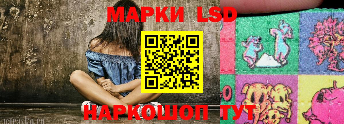 Марки 25I-NBOMe 1,8мг  Марки 25I-NBOMe 1,8мг  Марки N-bome  Вход с VPN  Бор 