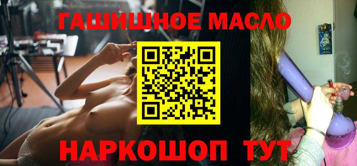 Бор  ТГК концентрат  Вход с VPN  hydra как зайти  Дистиллят ТГК гашишное масло 